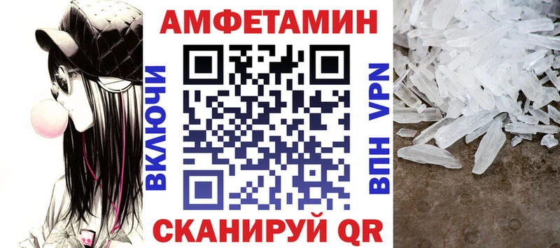 АМФЕТАМИН 97%  Купить где  Пенза 