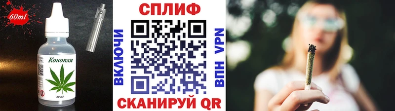 Купить закладки  Пенза  Еда ТГК марихуана 
