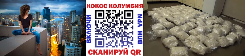 Купить закладки  Пенза  Cocaine 97% 