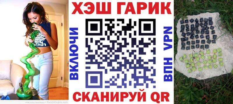 ГАШИШ VHQ Пенза