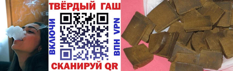 Гашиш хэш  Купить где  Пенза 