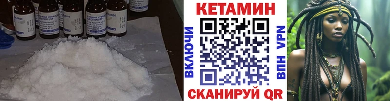 КЕТАМИН ketamine  Купить где  Пенза 