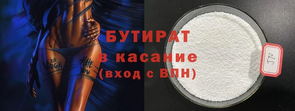 марки nbome Армянск