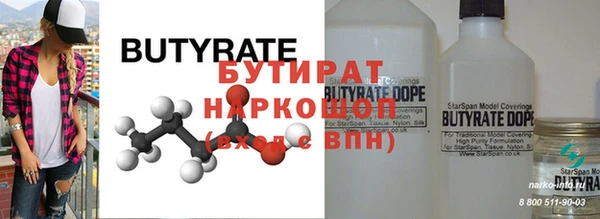 шишки Арсеньев