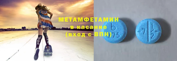 марки nbome Армянск