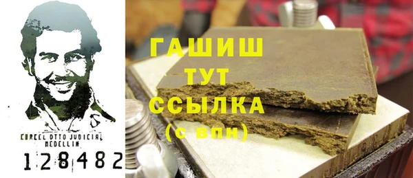 марки nbome Армянск
