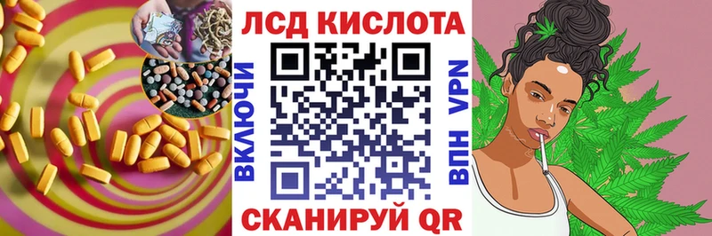 Купить  Пенза  LSD-25 экстази ecstasy 
