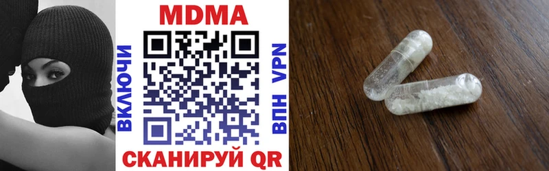 Купить где  Пенза  MDMA crystal 