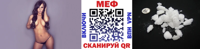 Купить  Пенза  МЯУ-МЯУ мука 
