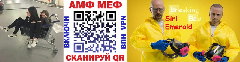 МЕТАМФЕТАМИН витя  Купить закладки  Пенза 