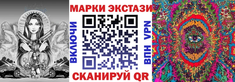 Купить где  Пенза  Марки N-bome 1500мкг 