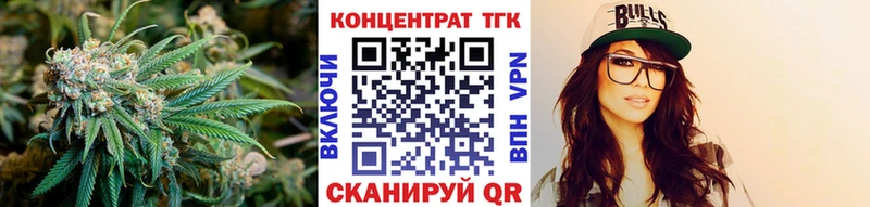 ТГК вейп  Купить  Пенза 
